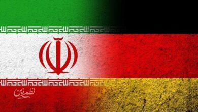 ایران آلمان