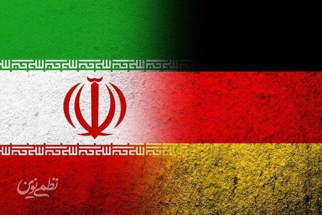 ایران آلمان