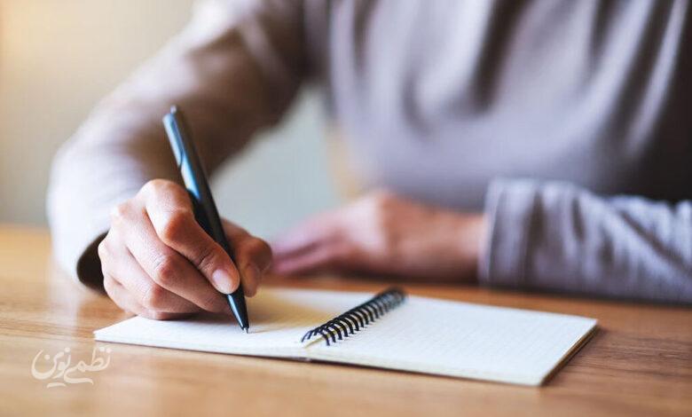 handwriting