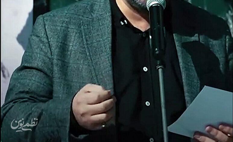 شعر میناب