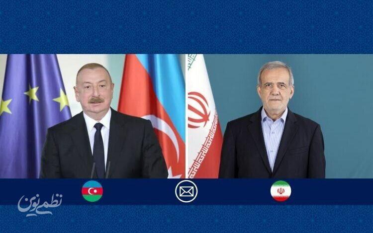 پزشکیان علی اف