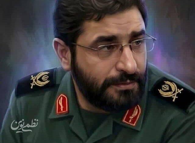شهید سرلک