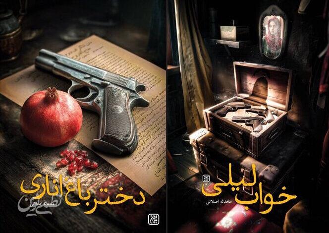 کتاب جدید