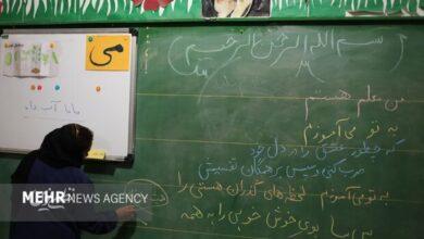بیمۀ کامل معلمان مدارس غیردولتی اجباری شد