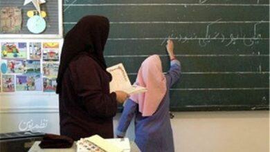 ممنوعیت به کار گیری نیروی جدید حق التدریس» و «آموزشیار نهضت»