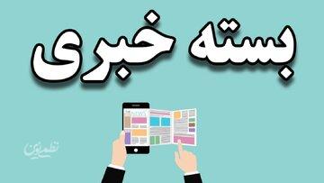 «اینترنت پرو» یا محرومیت نسبی جامعه/ این مرد ۵۰ ساله به پدر موبایل ایران مشهور شده، چرا؟/ آخرین وضعیت پاساژ ارغوان