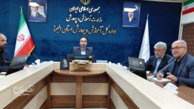 اجرای طرح نماد در البرز با همکاری ۹ وزارتخانه