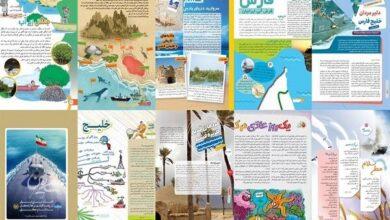 تدریس مفاهیم دریایی در تمامی مقاطع تحصیلی