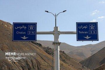 آخرین وضعیت ترافیکی و جوی محورهای مواصلاتی/ جاده چالوس و آزادراه تهران - شمال یکطرفه شد