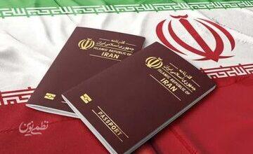 نکته مهم گذرنامهای برای سفر اربعین