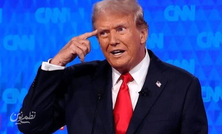 ترامپ