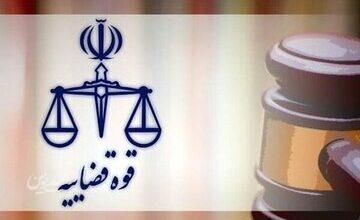 آتش زدن پرچم آمریکا در ایران ممنوع شد؟