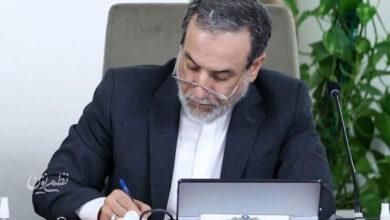 عراقچی پیام