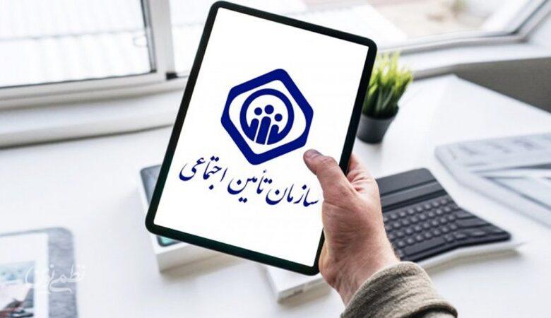 خبر مهم برای محاسبه بازنشستگان تامین اجتماعی/ چند شغله‌ها بخوانند