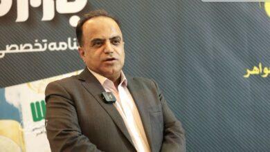 قیمت طلا و سکه در آخرین روز هفته / پیش بینی مهم بازار