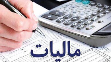 مهلت ارائه اظهارنامههای مالیاتی تمدید میشود؟