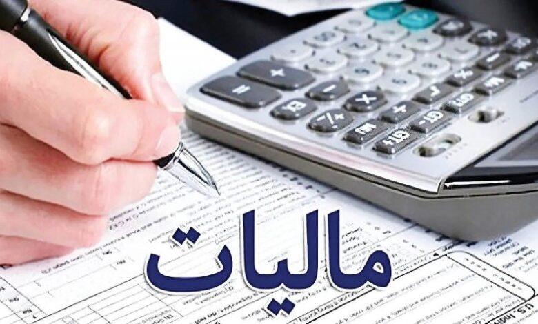 مهلت ارائه اظهارنامههای مالیاتی تمدید میشود؟