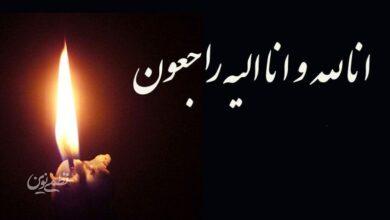 فوری /صدای ماندگار ایران درگذشت+ عکس