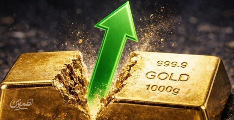 سرمایه گزاران طلا بخوانند؛صعود قیمت در راه است؟