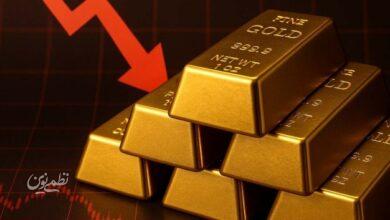سقوط یک روزه قیمت جهانی طلا؛ ماجرا چیست؟