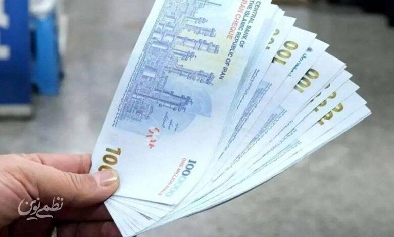 واریز پول به حساب این افراد / حسابتان را چک کنید