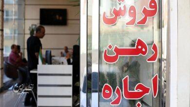 سقف اجارهبها تعیین شد