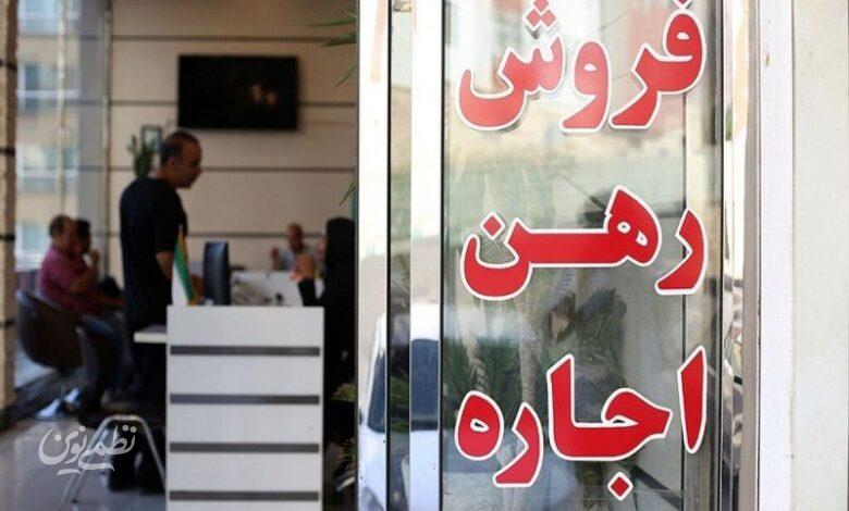 سقف اجارهبها تعیین شد
