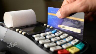 هشدار پلیس فتا نسبت سوءاستفاده کلاهبرداران از اختلالات بانکی