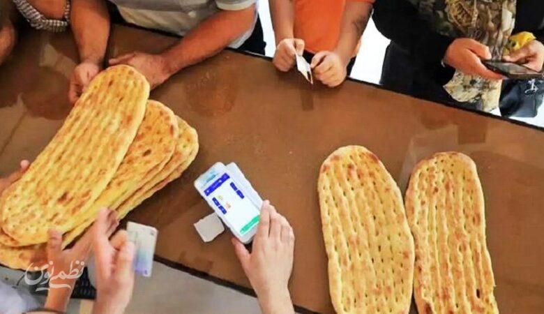قیمت نان در استان تهران چند؟/ قیمت جدید نان لواش، تافتون، بربری و سنگک را ببینید + جدول
