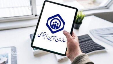اطلاعیه مهم تامین‌اجتماعی/ نحوه اعتراض بازنشستگان به میزان افزایش حقوق اعلام شد