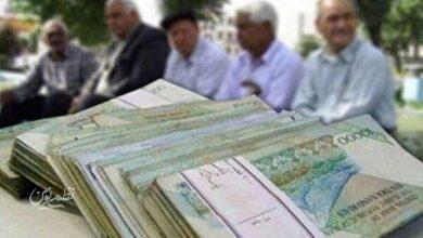 حقوق بازنشستگان