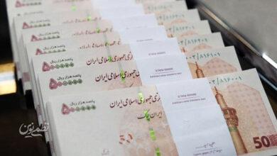 حقوق - پول - اسکناس