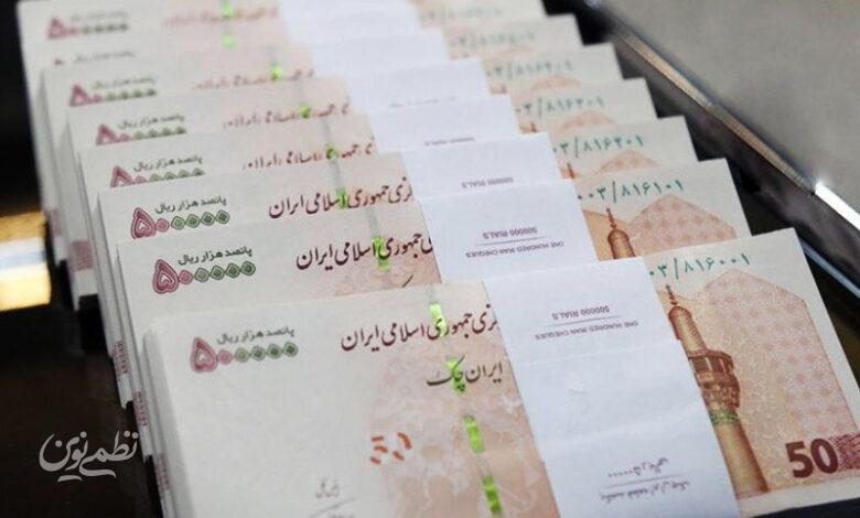 حقوق - پول - اسکناس