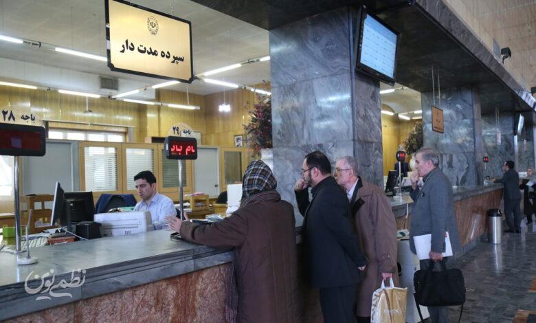 شعبه بانک