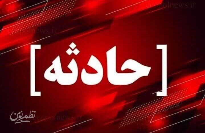 حادثه