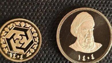 سکه 1404