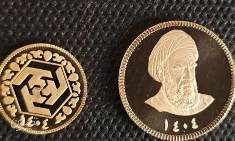 سکه 1404