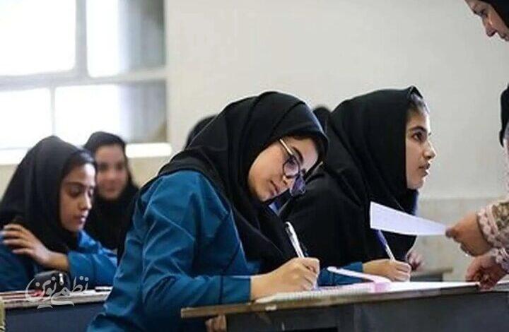 برنامه جدید امتحانات نهایی اعلام شد