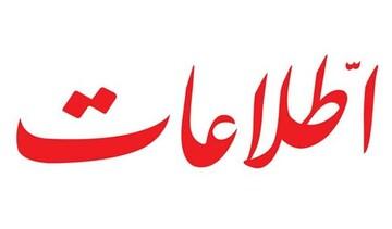 کسانی که علیه قالیباف و عراقچی شعار می دهند نمی دانند که مذاکره و تفاهم به تصویب شورایعالی امنیت ملی و سپس رهبری رسیده است؟