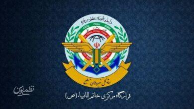 قرارگاه مرکزی حضرت خاتم الانبیاء(ص)