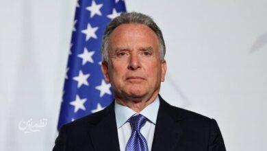 ویتکاف