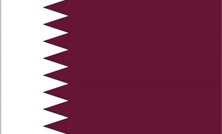 قطر