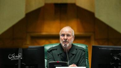 قالیباف