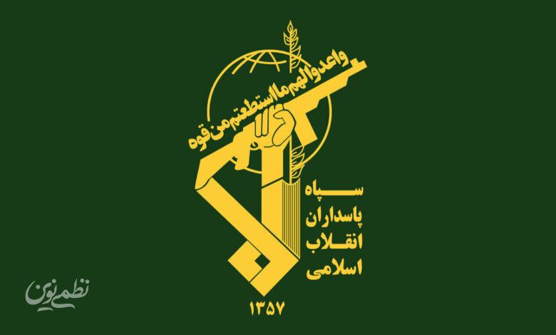 سپاه