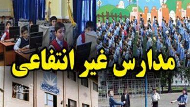 درخشش سازمان مدارس غیردولتی در جشنواره شفافیت