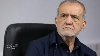 پزشکیان