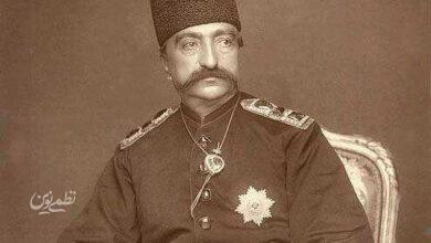 ناصرالدین شاه