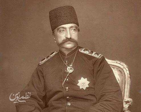 ناصرالدین شاه