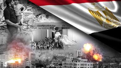 مصر