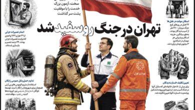 ۱۱ خرداد مترو